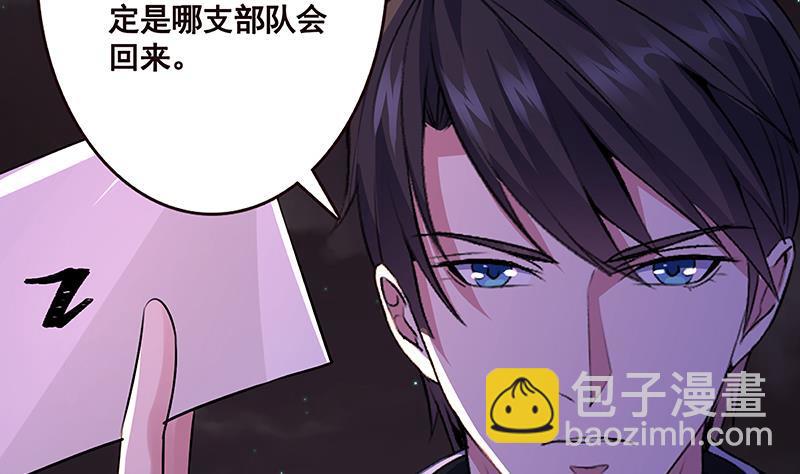 第153话 密信(1/2)-第153话