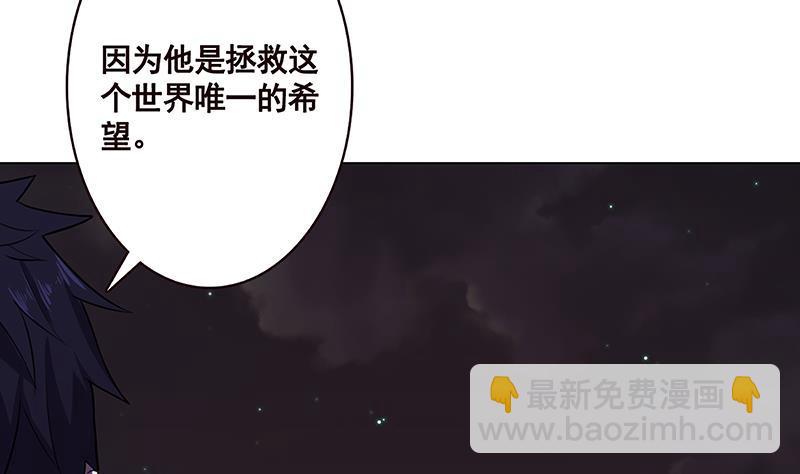 第153话 密信(1/2)-第153话