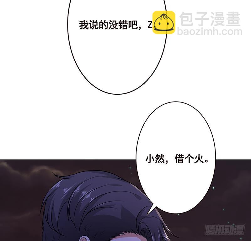 第153话 密信(1/2)-第153话
