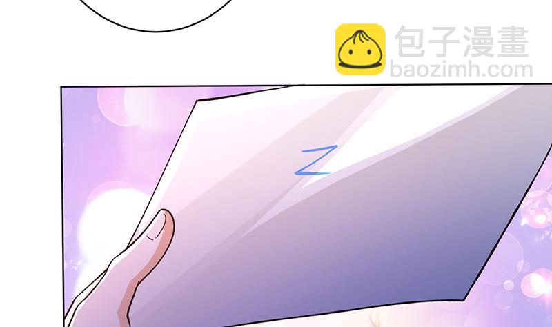 第153话 密信(1/2)-第153话