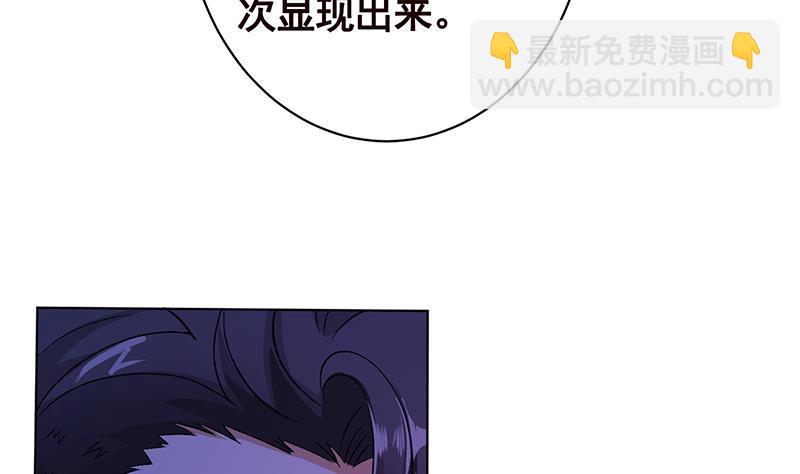 第153话 密信(1/2)-第153话