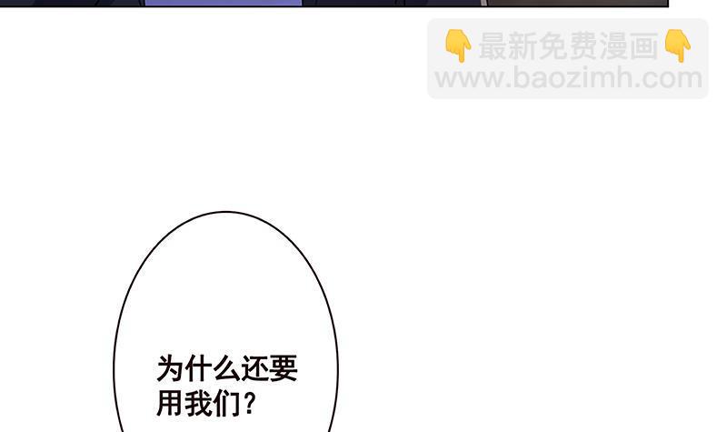 第153话 密信(1/2)-第153话