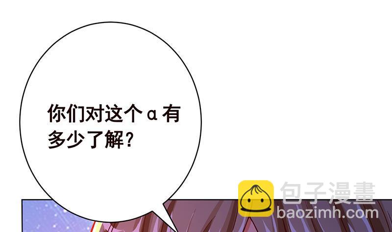 第153话 密信(1/2)-第153话