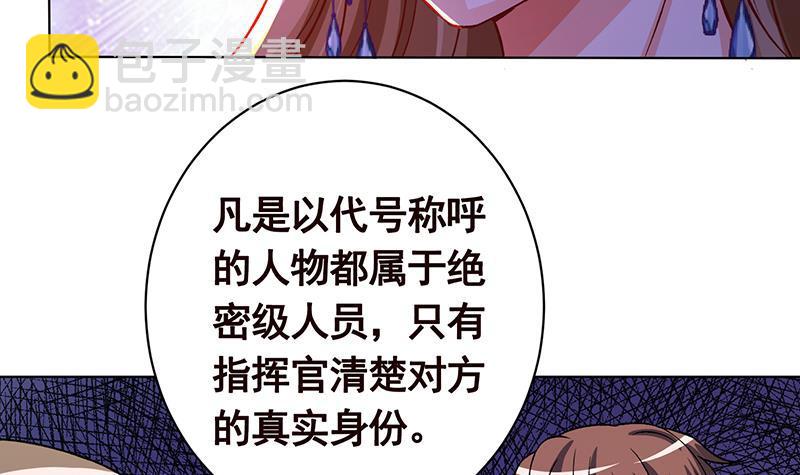 第153话 密信(1/2)-第153话