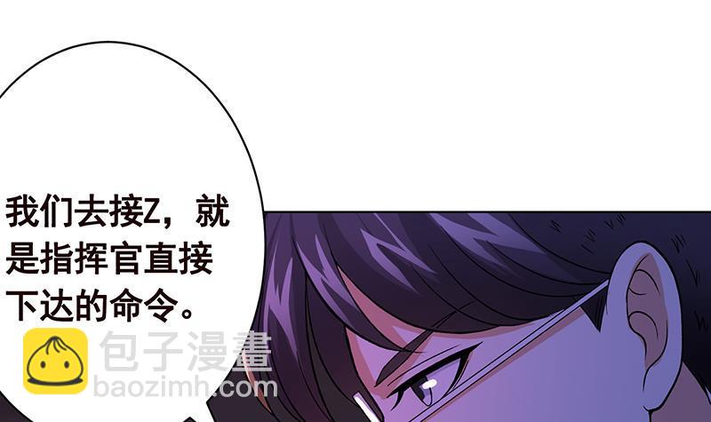 第153话 密信(1/2)-第153话