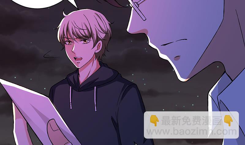 第153话 密信(1/2)-第153话