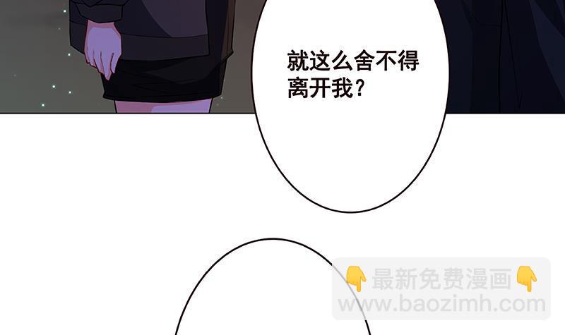 第153话 密信(1/2)-第153话