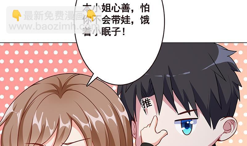 第153话 密信(1/2)-第153话