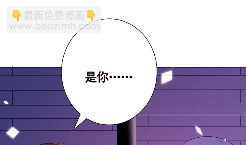 第155话 公开处刑(1/2)-第155话
