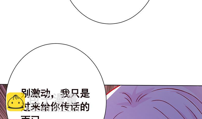 第155话 公开处刑(1/2)-第155话
