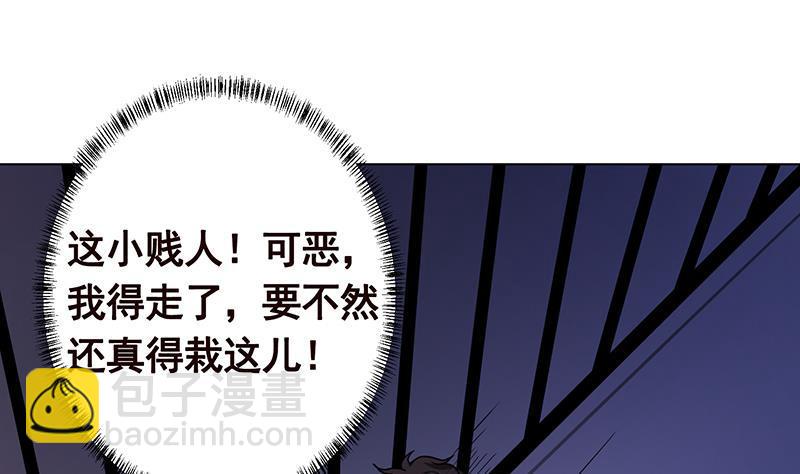 第155话 公开处刑(1/2)-第155话