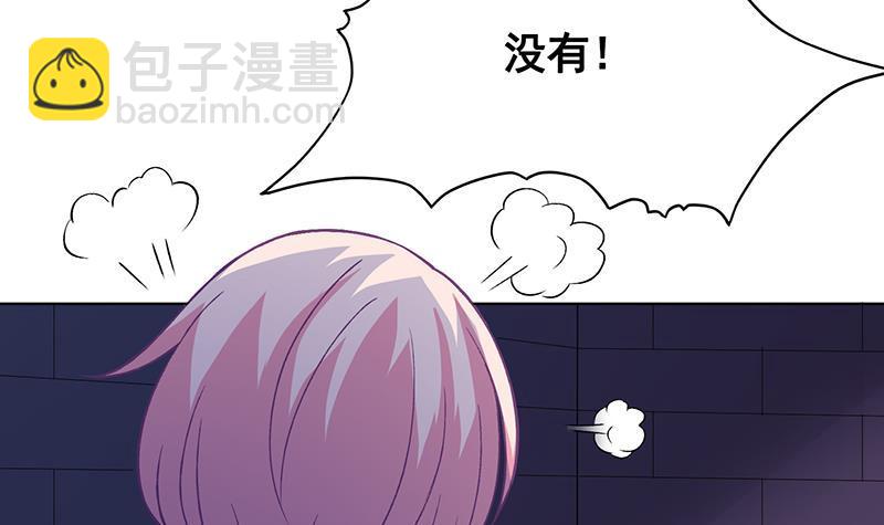 第155话 公开处刑(1/2)-第155话