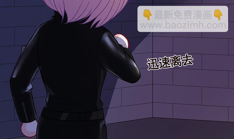 第155话 公开处刑(1/2)-第155话
