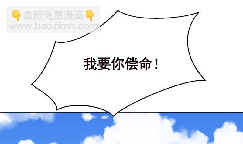 第157话 比肩神明(1/2)-第157话