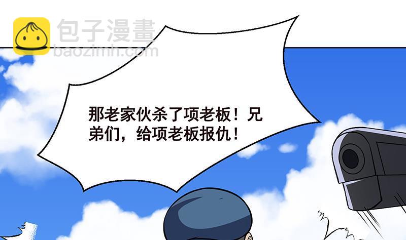 第157话 比肩神明(1/2)-第157话