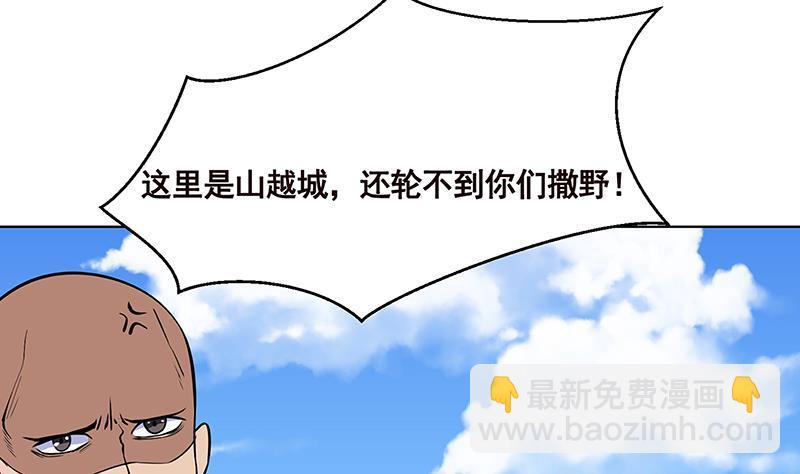 第157话 比肩神明(1/2)-第157话