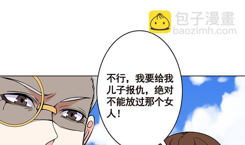 第157话 比肩神明(1/2)-第157话