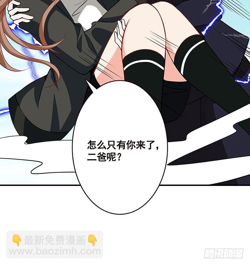 第157话 比肩神明(1/2)-第157话