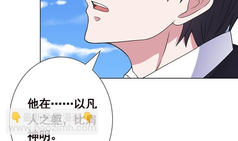 第157话 比肩神明(1/2)-第157话