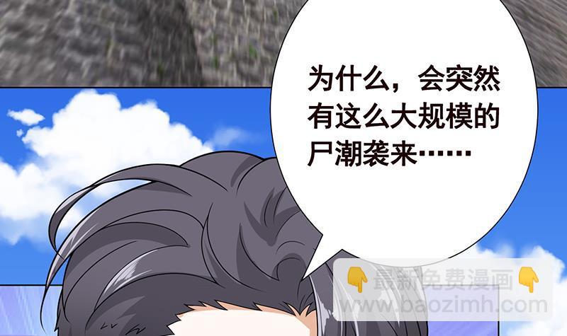 第157话 比肩神明(1/2)-第157话