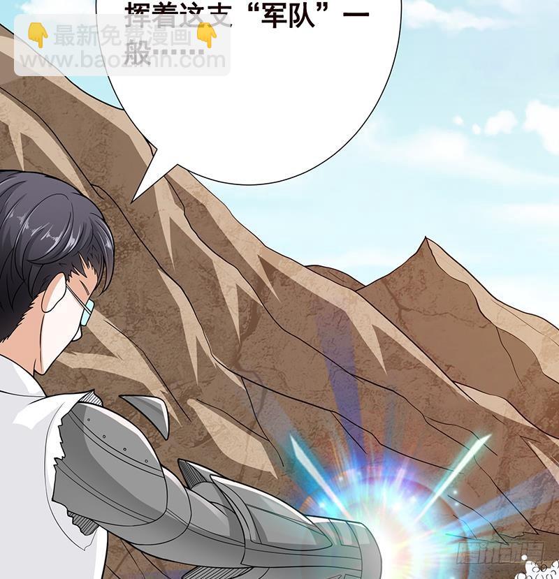 第157话 比肩神明(1/2)-第157话