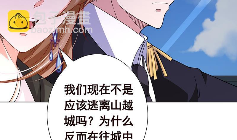 第157话 比肩神明(1/2)-第157话