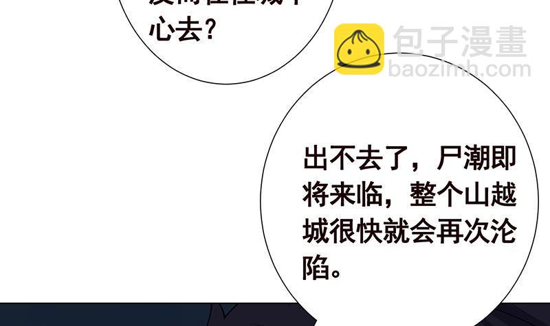 第157话 比肩神明(1/2)-第157话