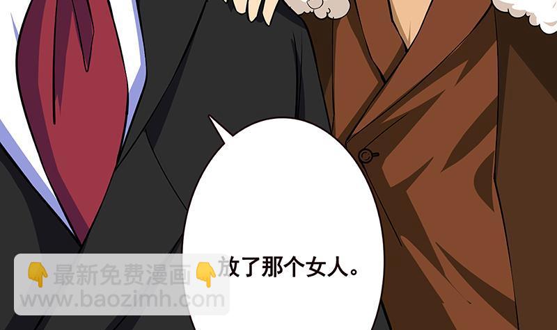 第157话 比肩神明(1/2)-第157话
