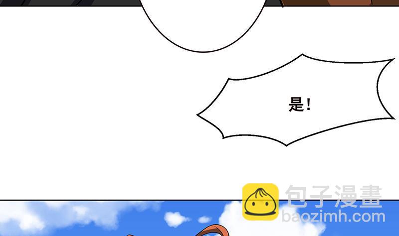 第157话 比肩神明(1/2)-第157话