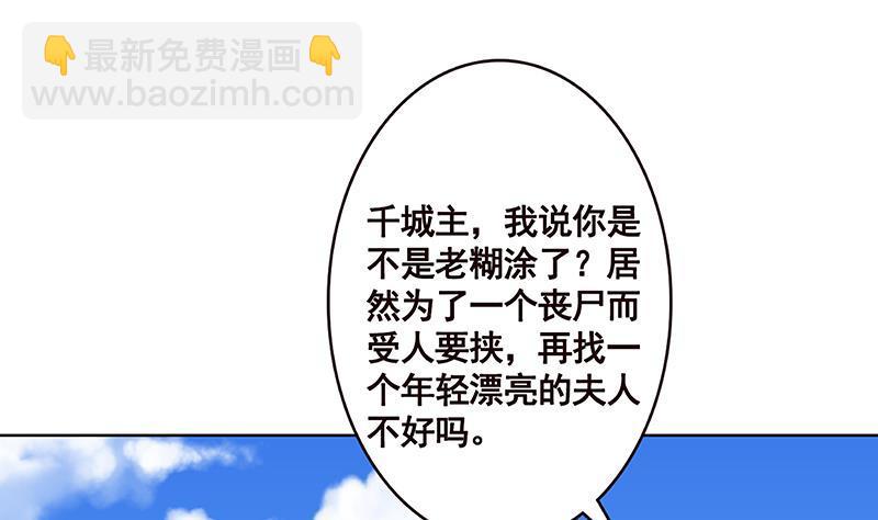 第157话 比肩神明(1/2)-第157话
