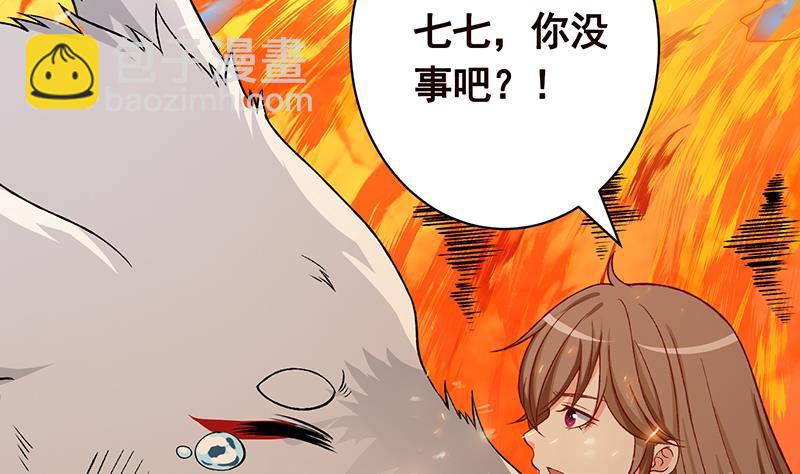 第159话 盛放的杀戮之花(1/2)-第159话