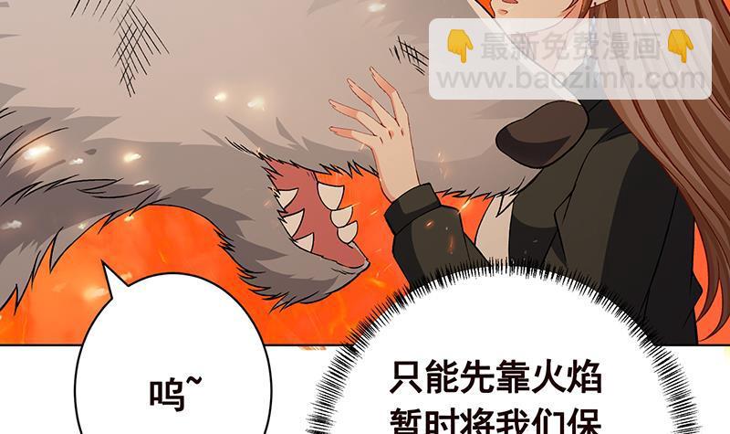 第159话 盛放的杀戮之花(1/2)-第159话