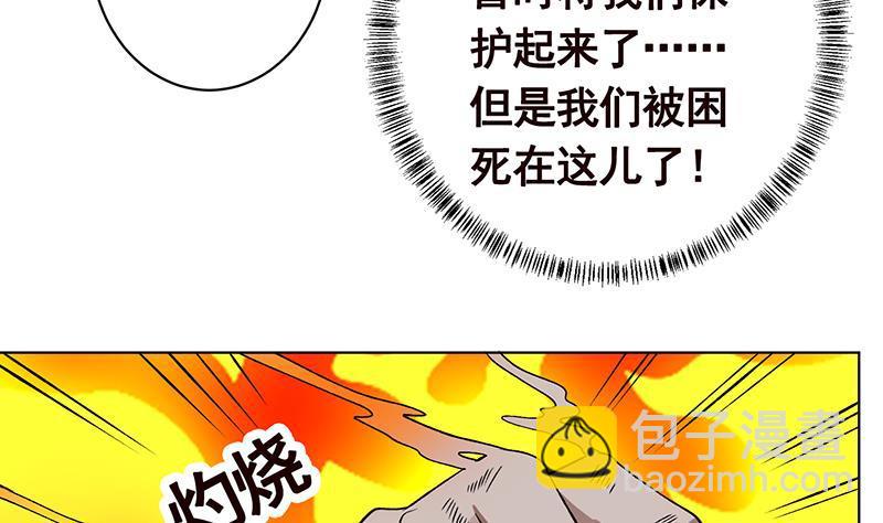 第159话 盛放的杀戮之花(1/2)-第159话