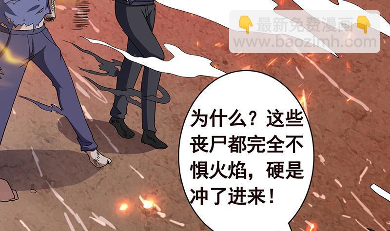 第159话 盛放的杀戮之花(1/2)-第159话