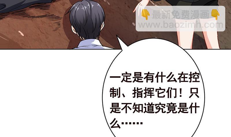第159话 盛放的杀戮之花(1/2)-第159话