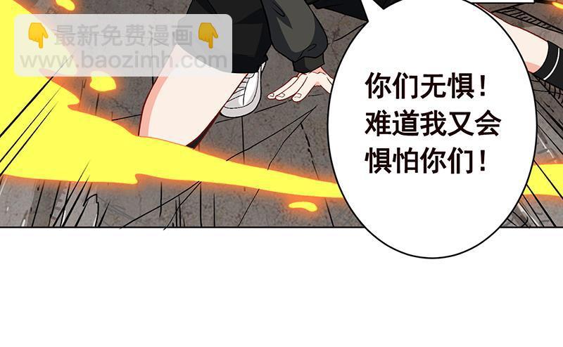 第159话 盛放的杀戮之花(1/2)-第159话