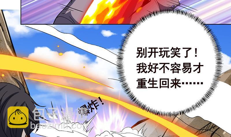 第159话 盛放的杀戮之花(1/2)-第159话