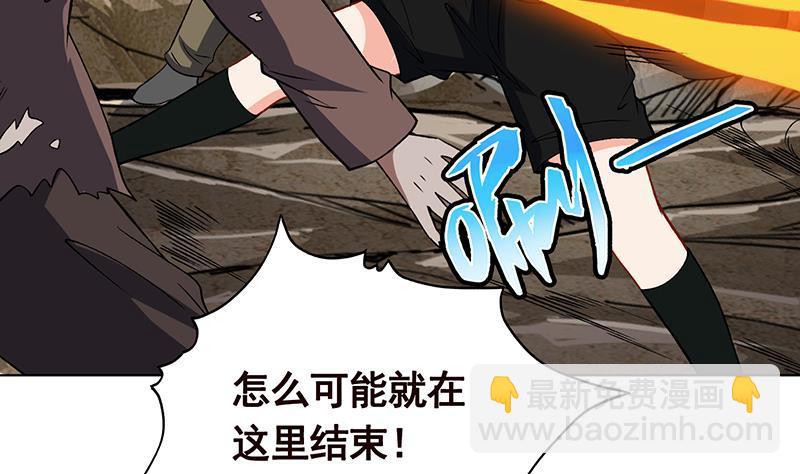 第159话 盛放的杀戮之花(1/2)-第159话
