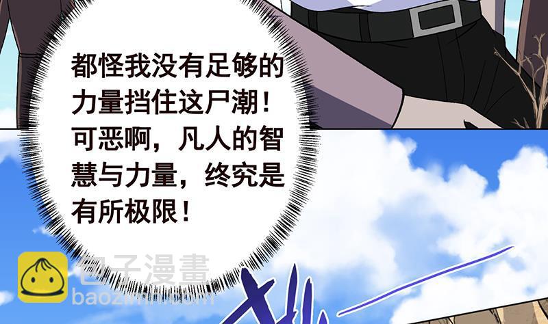 第159话 盛放的杀戮之花(1/2)-第159话