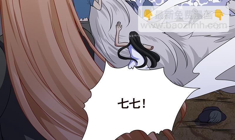 第159话 盛放的杀戮之花(1/2)-第159话