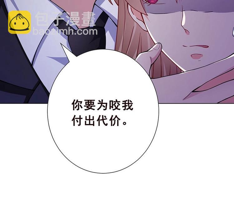 第17话 代价(1/2)-第17话