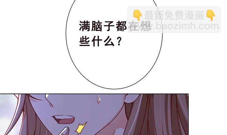 第17话 代价(1/2)-第17话