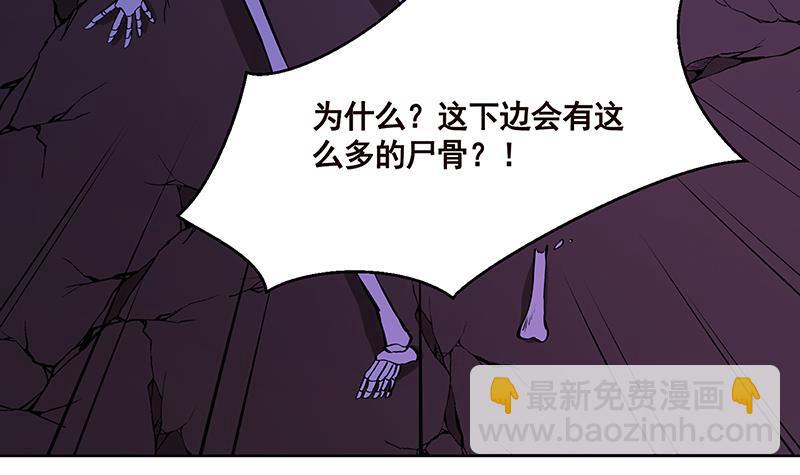 第161话 肮脏的交易(1/2)-第161话