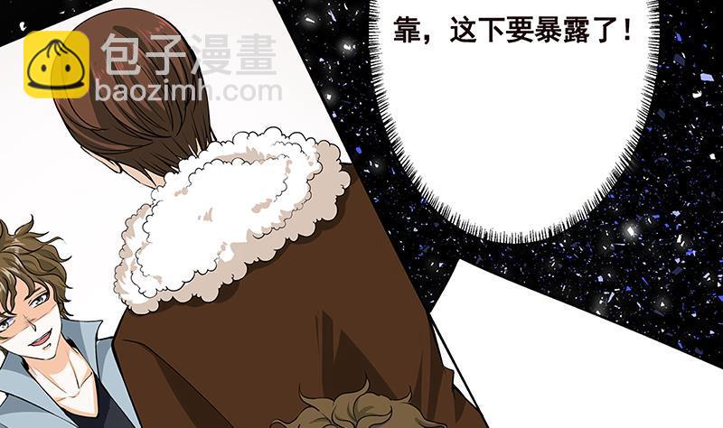 第161话 肮脏的交易(1/2)-第161话