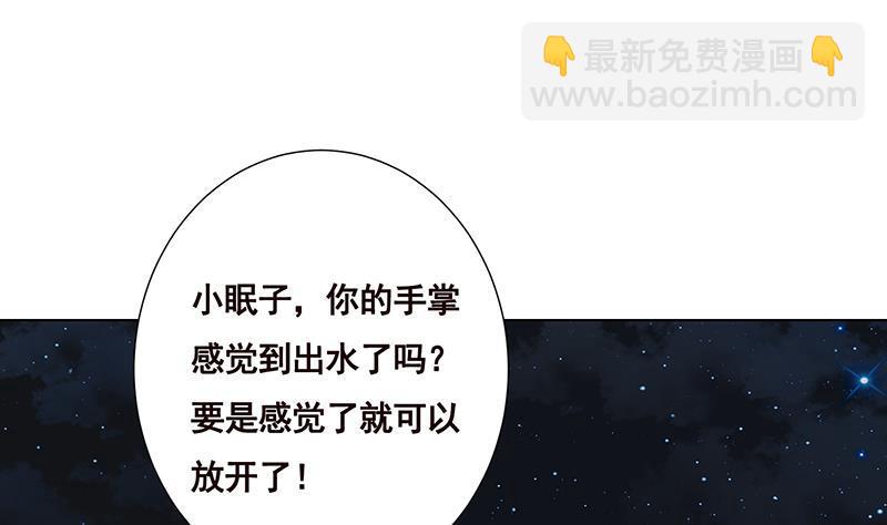 第161话 肮脏的交易(1/2)-第161话