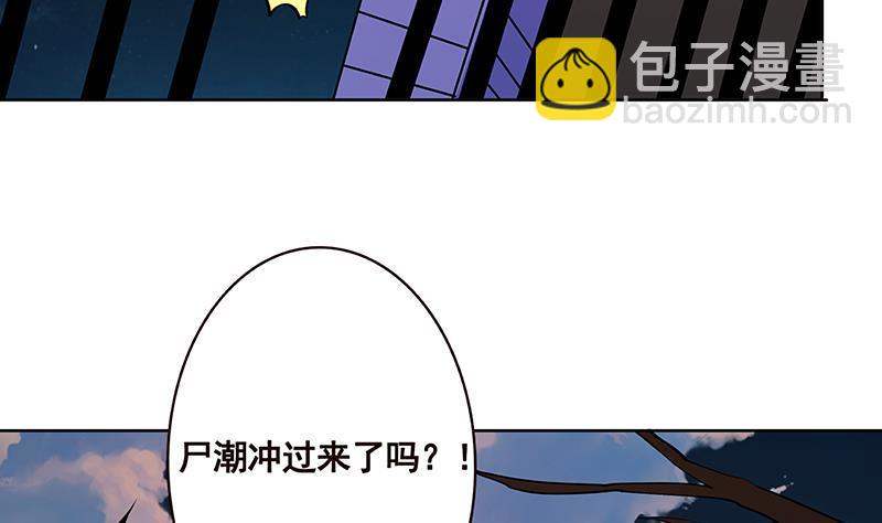 第161话 肮脏的交易(1/2)-第161话