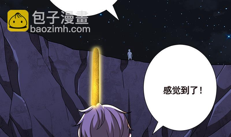 第161话 肮脏的交易(1/2)-第161话