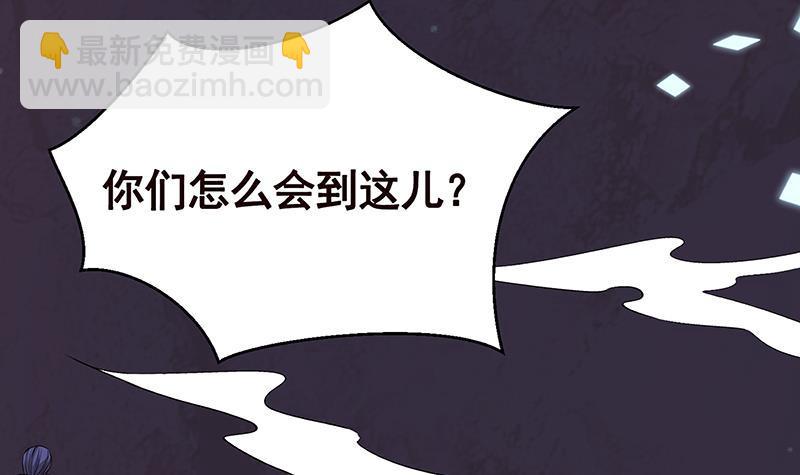 第161话 肮脏的交易(1/2)-第161话