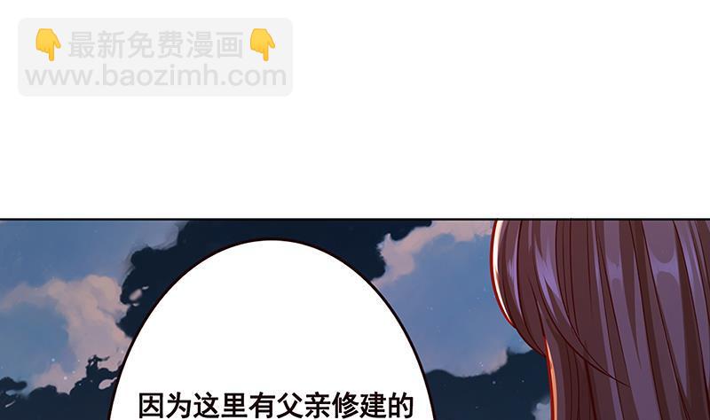 第161话 肮脏的交易(1/2)-第161话