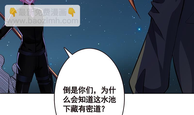 第161话 肮脏的交易(1/2)-第161话
